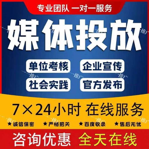 迅馳傳媒助力“三下鄉(xiāng)”成果展 通訊稿代發(fā)，直通國家級媒體平臺