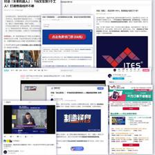 深圳會展重啟！盛夏六月，共赴機床工業首場年度大展