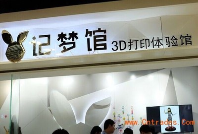 記夢館3D打印體驗館加盟 融合新興科技與影像藝術的投資新機遇
